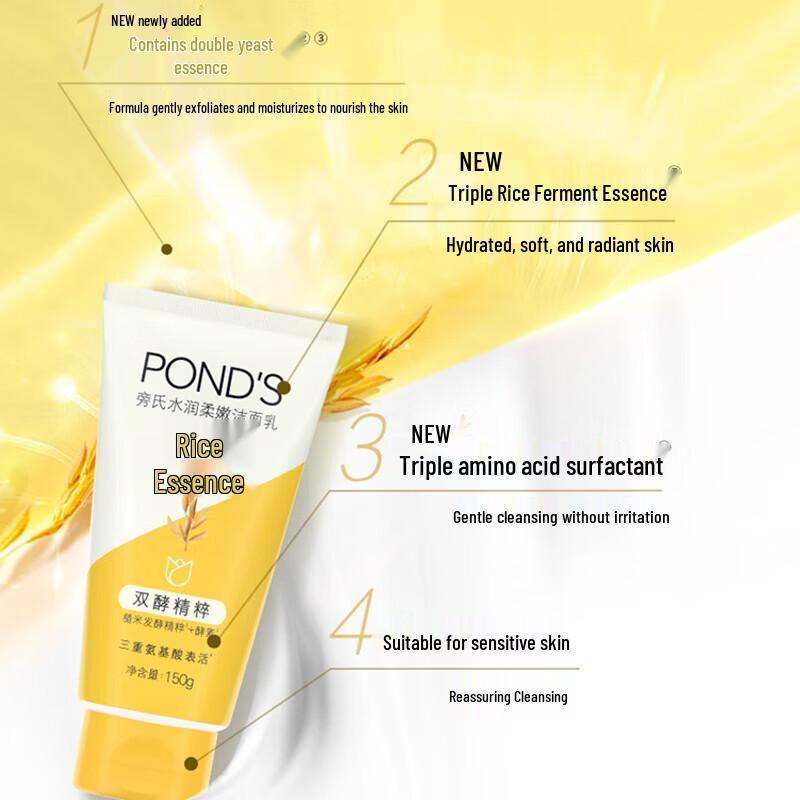 POND'S Amino Acid Facial Cleanser Duo Set