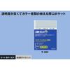 KOKUYO File Clear File Replacement Paper for NEO 2/4/30 Holes A4 Vertical 10 Sheets Pocket La-980