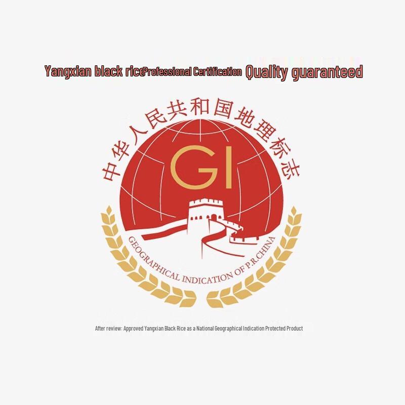 Origforest Yangxian Black Rice 1000g