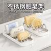 Stainless Soap Dish for Bathroom and Kitchen Sink