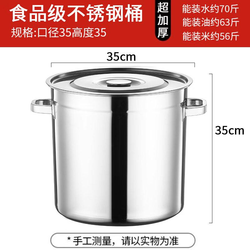 Huimai 304 Stainless Steel Commercial & Household Stockpot