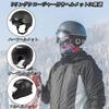 Helmet Buckle, Helmet Holder, Helmet Lock, Helmet Chin, Helmet Quick Release Buckle Kit, Wrap, Secure, Motorcycle Helmet Accessories