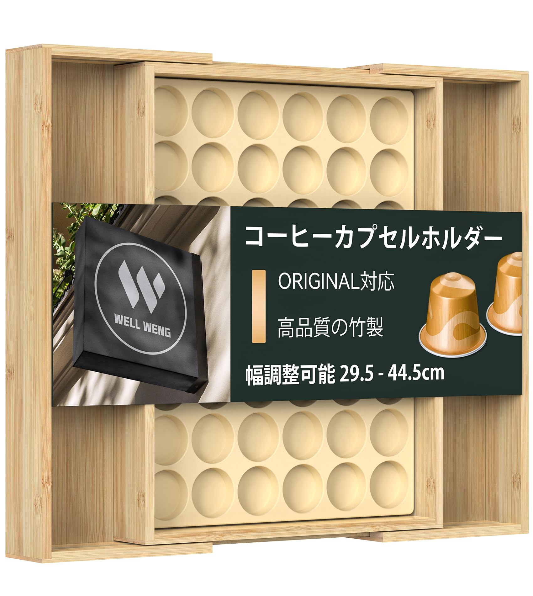 

WELL WENG Coffee Capsule Holder, Bamboo, Extendable Drawer Storage - Compatible with Nespresso Original, Large Capacity Cutlery Case, Kitchen Organize