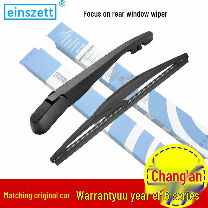 Rear Wiper Blade for Changan Auchan X70A A800, Cosay A600, Coshan CX70, Ruixing S50
