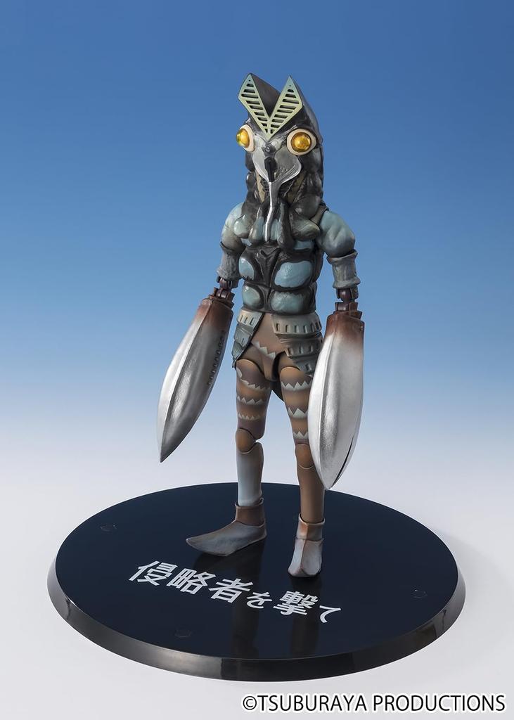 Baltan Alien Shoot the Invaders Ver 160mm PVC ABS Painted Movable Figure S.H.Figuarts Approx. &