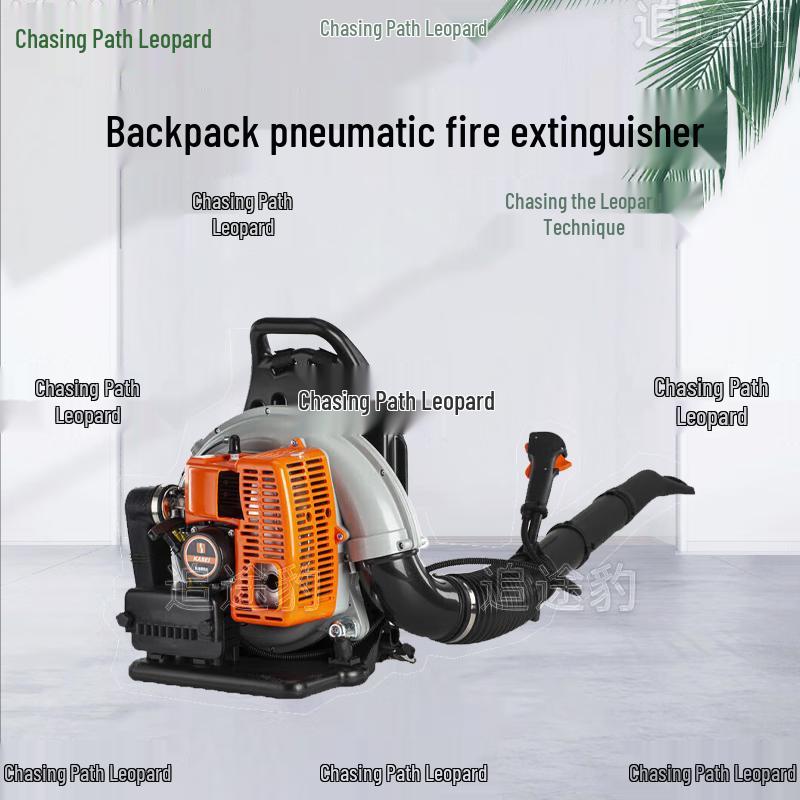 Zuitubao 2-Stroke Backpack Gasoline Blower Fire Extinguisher