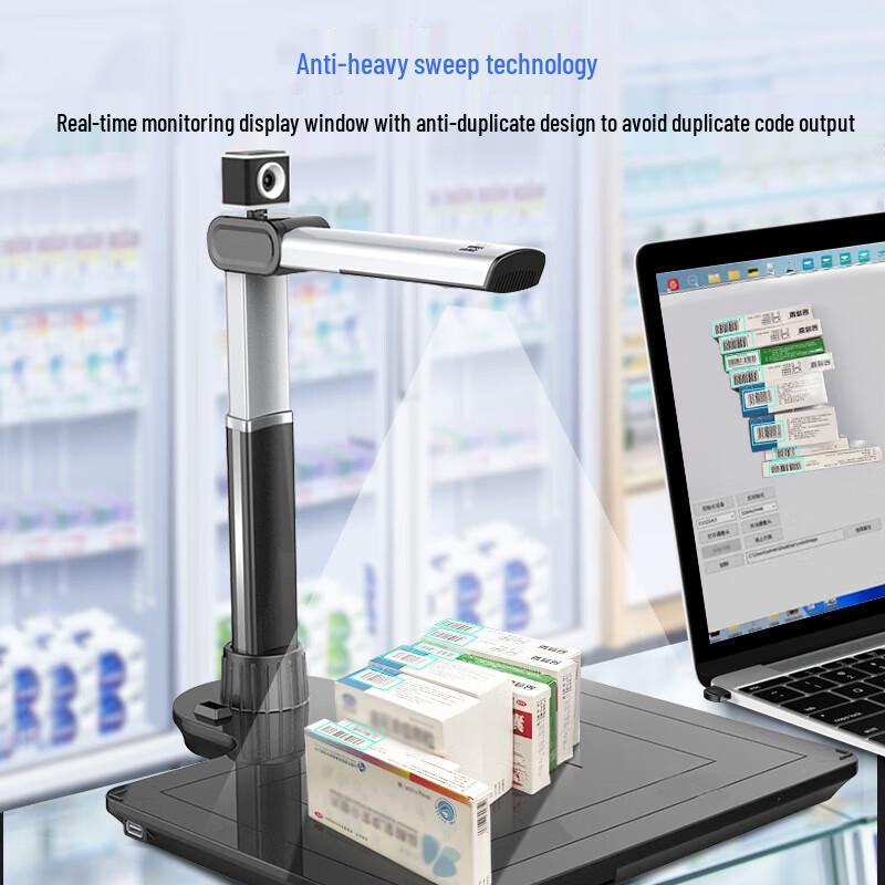 DianYipai E1200DS High-Speed Drug Traceability Scanner