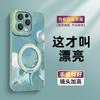 Applicable To Apple 16promax Mobile Phone Case, New National Style Painted Wristband Bracket 15 Fashionable Women's iPho