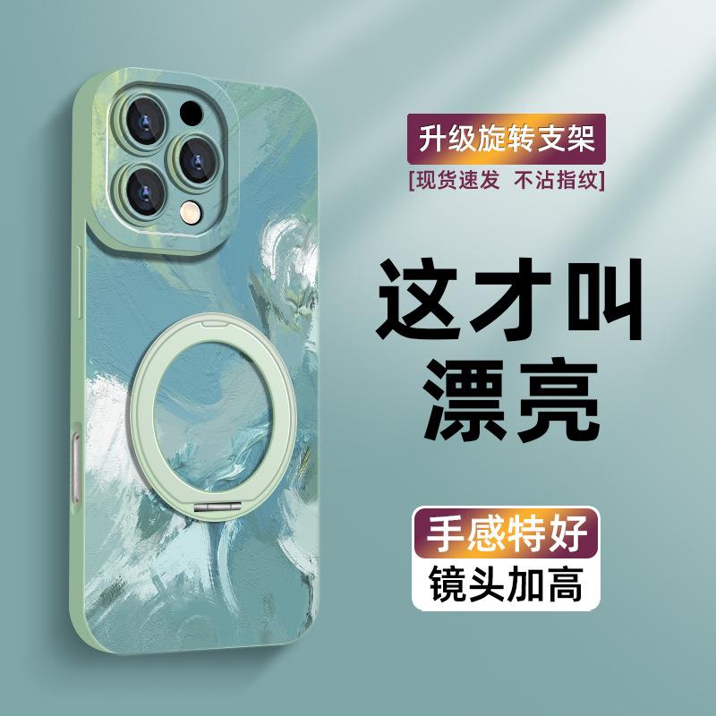 Applicable To Apple 16promax Mobile Phone Case, New National Style Painted Wristband Bracket 15 Fashionable Women's iPho
