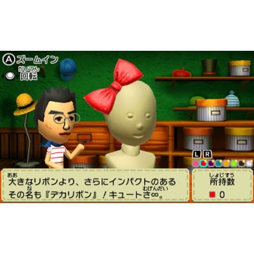 Tomodachi Collection New Life