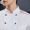 Breathable Short Sleeve Chef Uniform