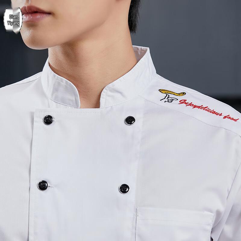 Breathable Short Sleeve Chef Uniform