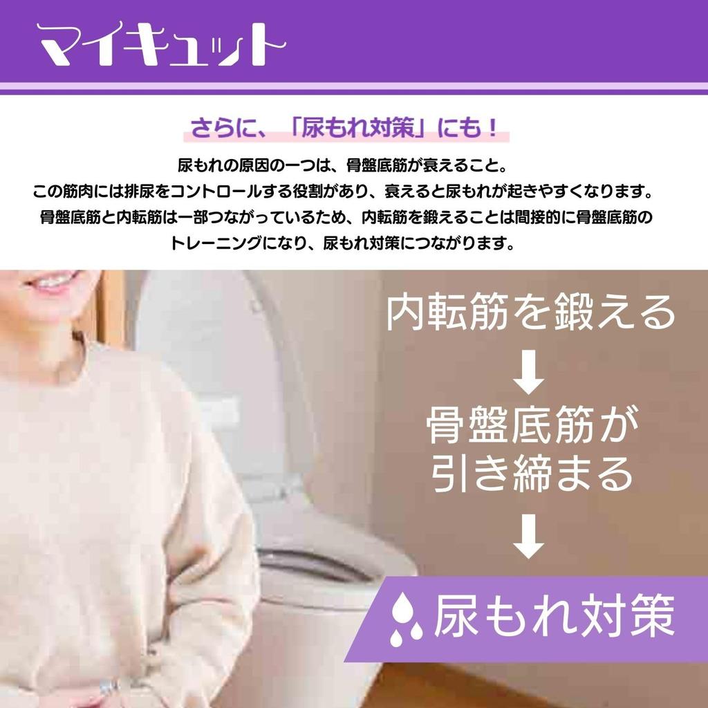 Shop Japan Mycut Pearl White A fitness machine that allows you to easily train your adductor muscles by simply sitting down and placing it between