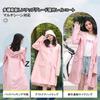 Formemory Stylish Rainwear Rain Perfect for and Rainy and Includes Cute 10 Colors Size Women's Raincoat, Poncho, Gear, Commuting, School, Season,