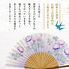 Stylish Folding Fan with Pouch and Handkerchief Set Glory [Osaka Choseido] Women's (Flower Poem) (Morning (Purple))