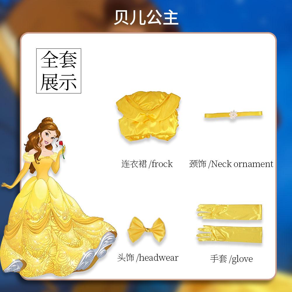 

Elegant Yellow Dress Authentic Role Playing Princess Dress Women s Banquet Party Gorgeous Dress Size S-3XL S&Disney princess