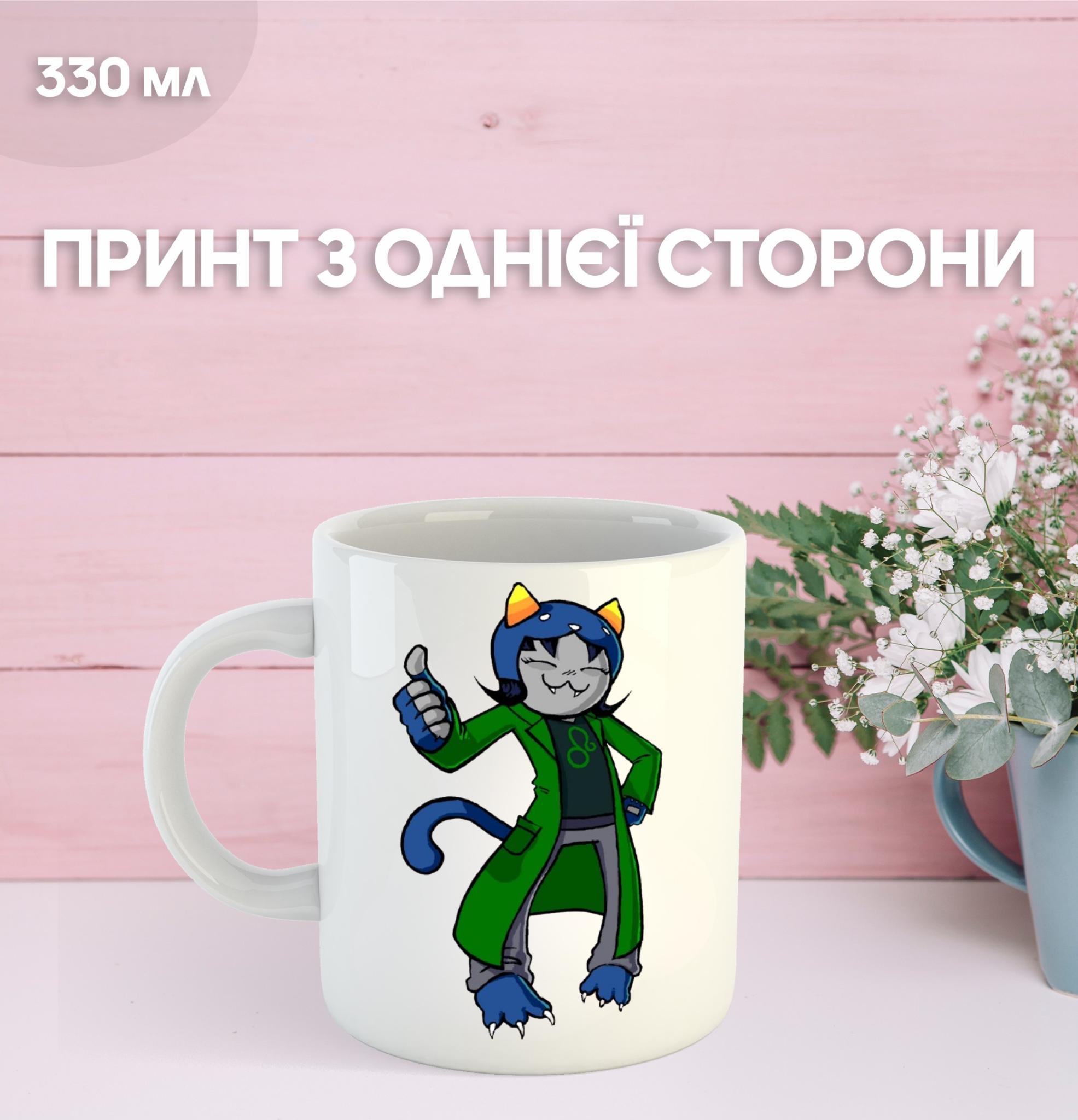 

Mug Stuck at Home Homestuck Homestuck Printed Ceramic Cup Homestuck 330ml 9.5 білий