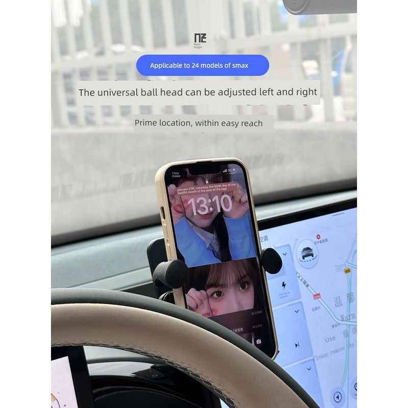 Dedicated To 24 Guangqi Ai'an Smax Mobile Phone Bracket Screen Navigation Instrument Panel Car Bracket Paste Modification