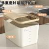 Household Airtight Rice Storage Container Insect-Proof Moisture-Proof Bucket for Rice Grain Flour Cereal Dispenser