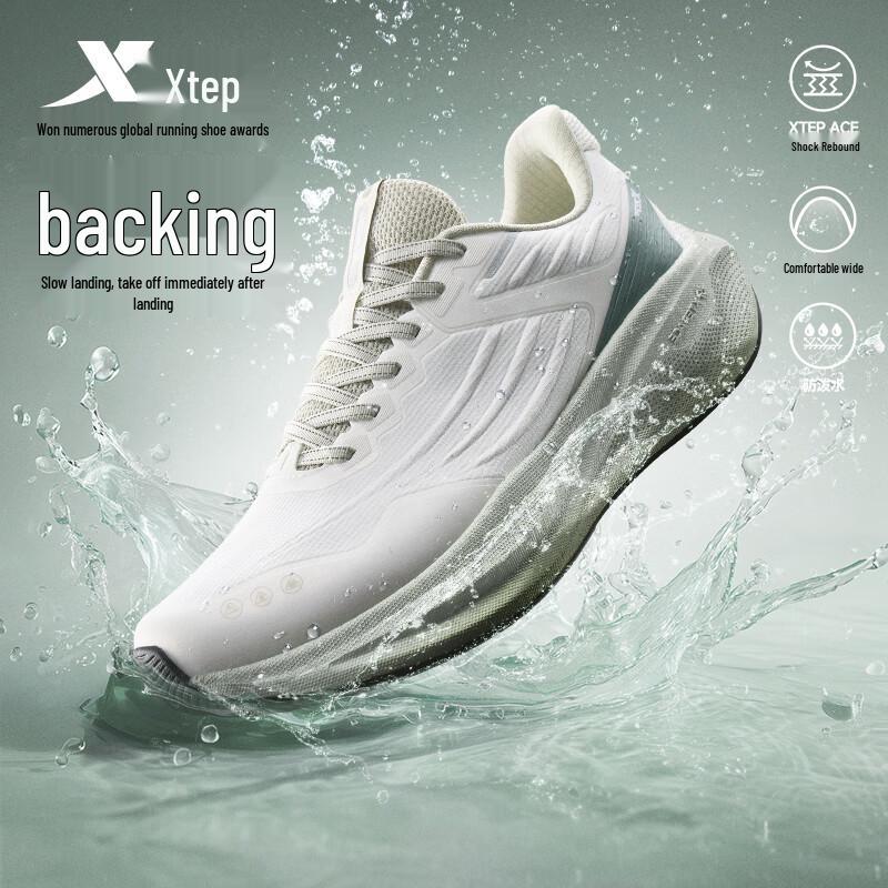 Xtep Chaussures de course et de sport Hou Dun