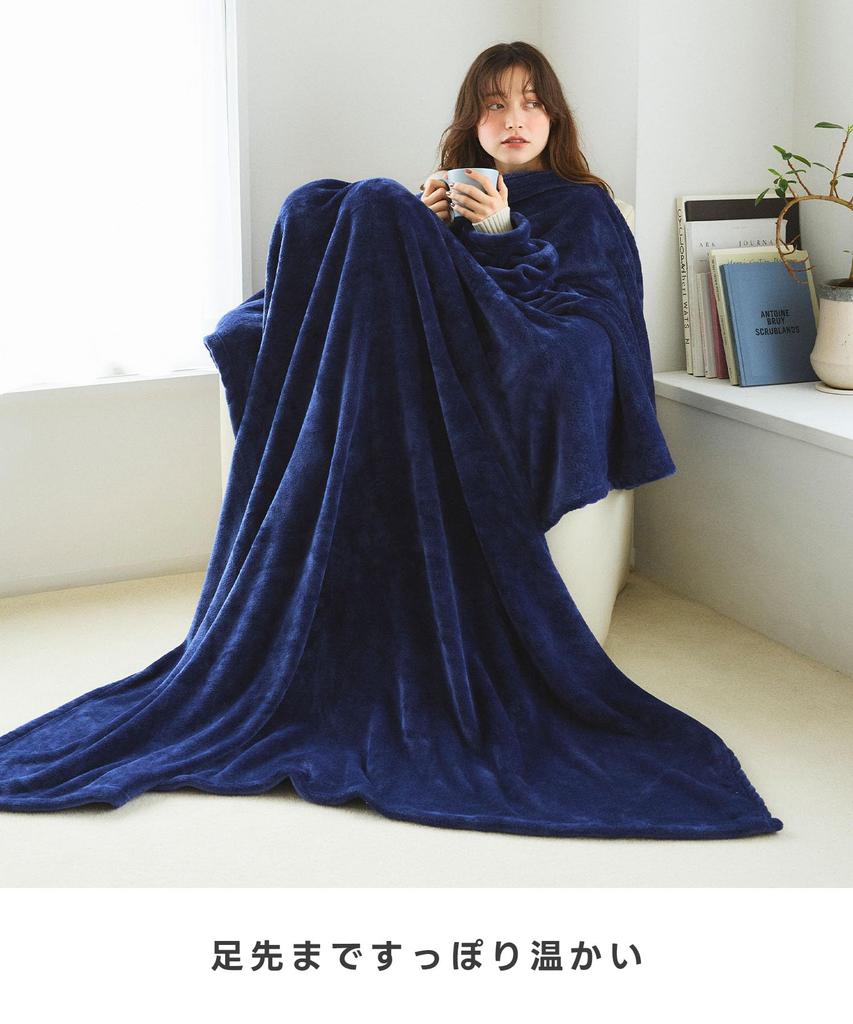 Onkatsu Honpo Wearable Blanket, Anti-Static, Antibacterial, and Odor-Resistant, with Sleeves, Unisex, Off-Beige