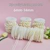 ABS Faux Pearl Beaded Chain - 8MM DIY Wedding & Festive Decor Accessories