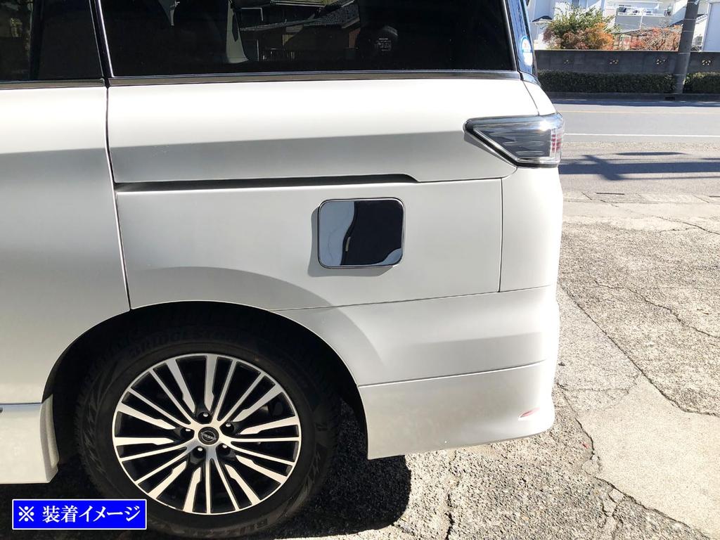 BRIGHTZ Finish Stainless Steel Fuel Lid Cover for Elgrand E52 TNE52 TNE Part 25069 Ultra-Mirror [FUELLID-078] PE52, PNE52, TE52, (PE, PNE, TE, 52)