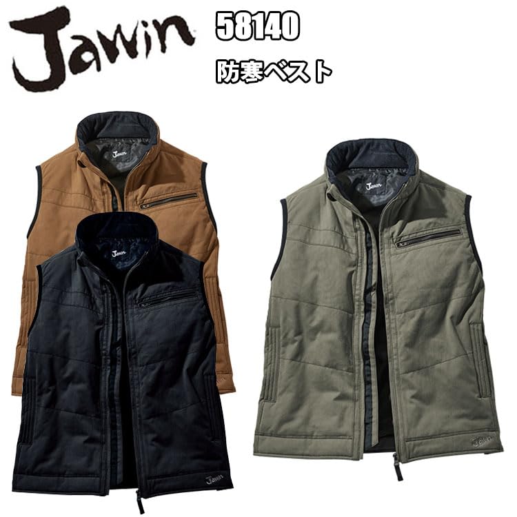 Jichodo jawin 58140 Cold Weather Camel Cold Weather Clothing Vest, Large, (134), Workwear,