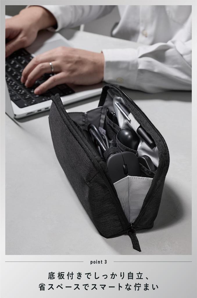 Kokuyo Taštička na gadgety BIZRACK Velká Černá AMBG-BR201D