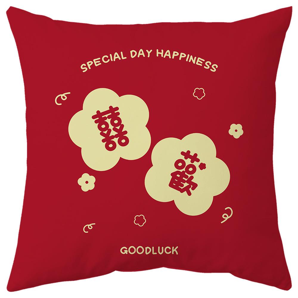 Wedding Pillow with Chinese Trendy Words Wedding Sofa Bedside Double-sided Printed Cushion Cushion New Chinese Style