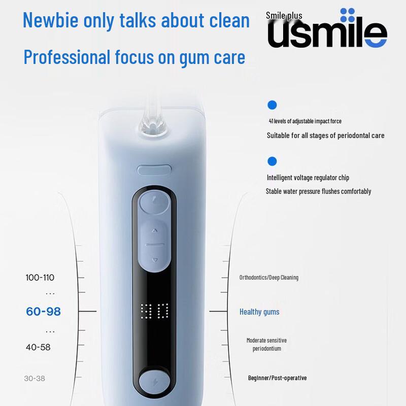 usmile C20 Portable Water Flosser CN plug (adapter included)