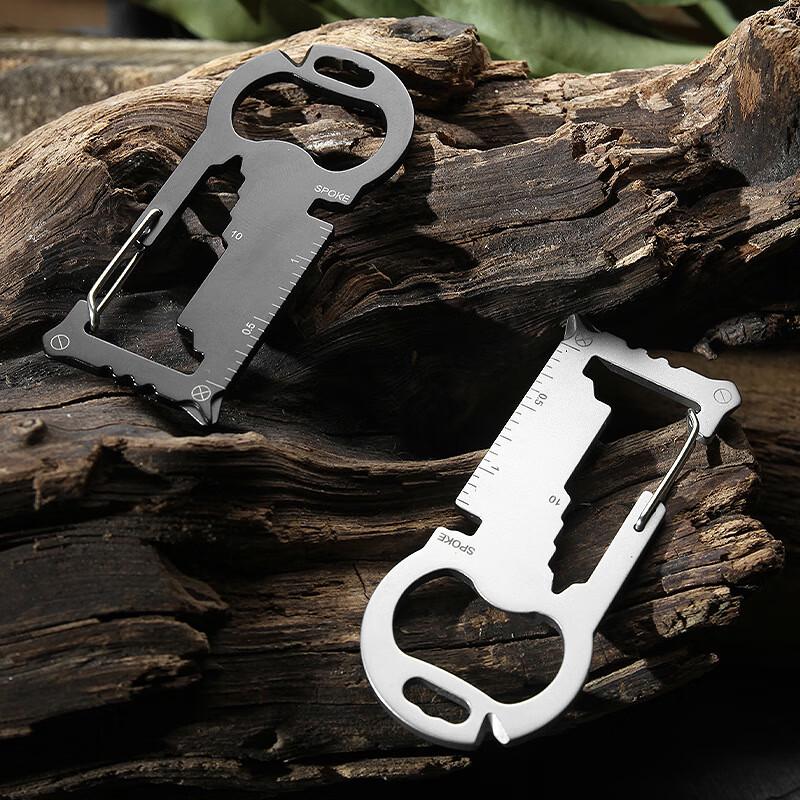 PULIAN Multi-function Keychain Tool Card