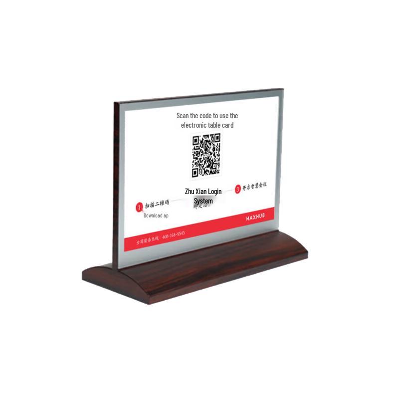 MAXHUB EC07B Electronic Desk Sign (CN version)