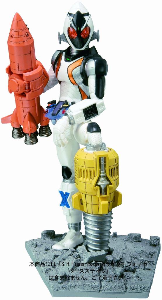 Kamen Rider Fourze Stand Effect Set S.H.Figuarts &