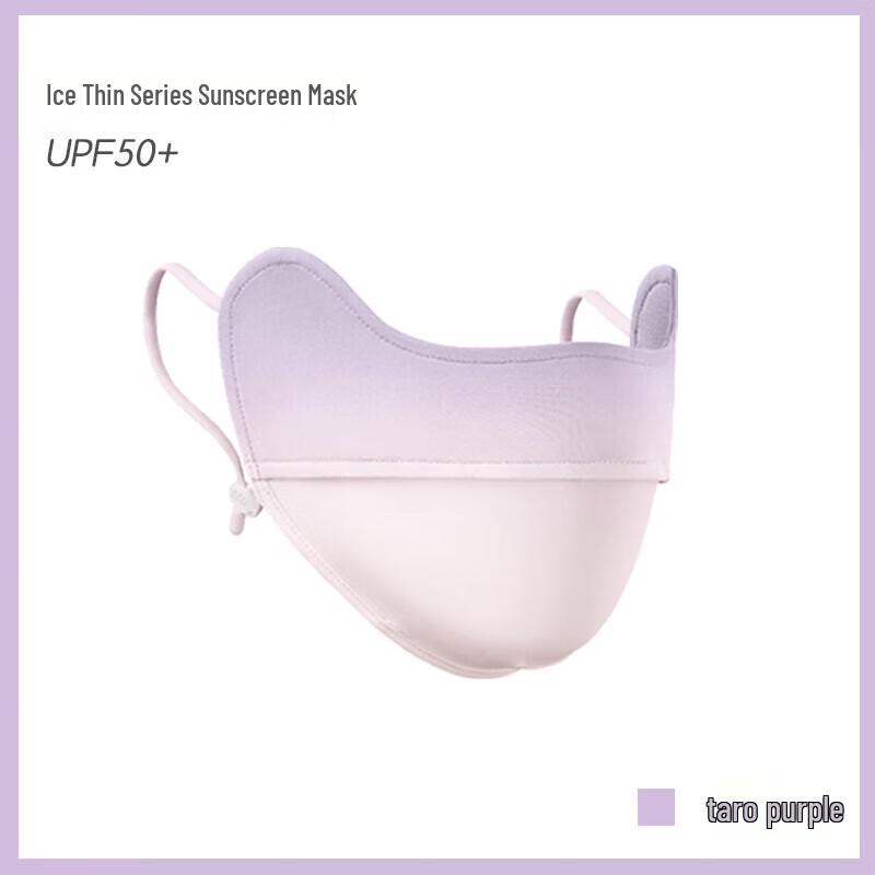 Banana Under Ice Thin Sunscreen Mask