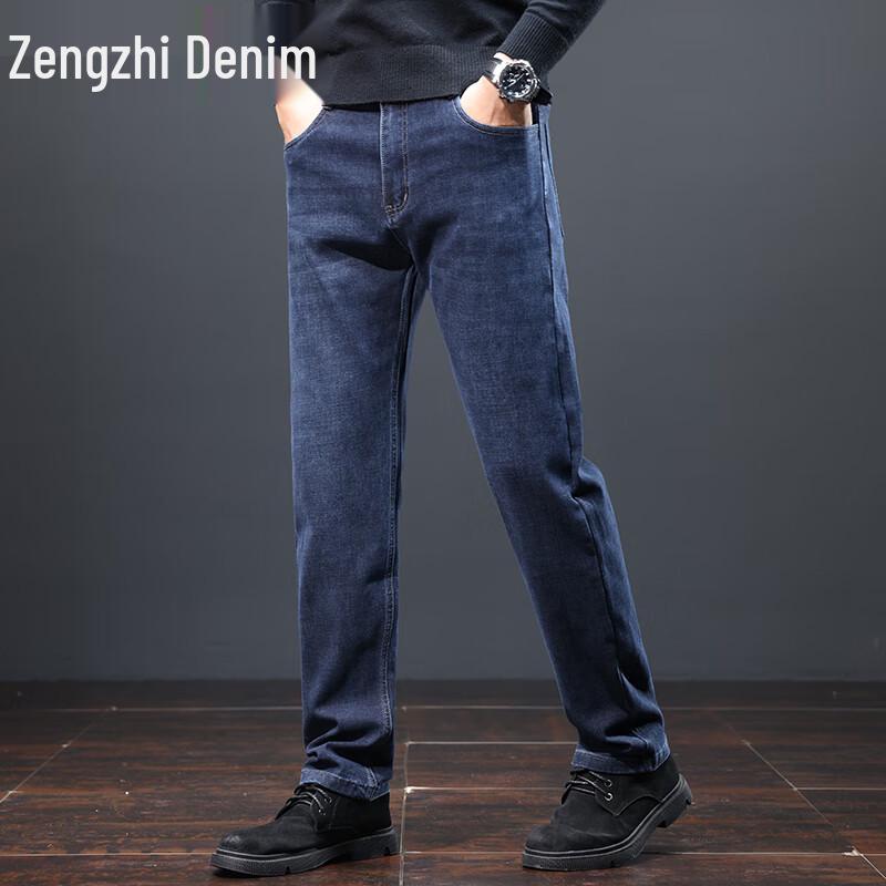 Zengzhi Men's Loose Straight Leg Jeans