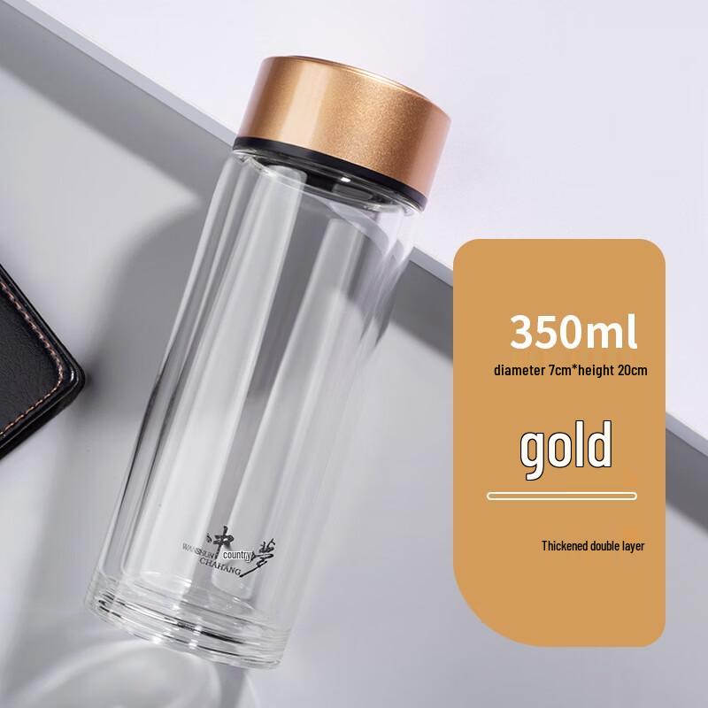 Shangqi Double-Layer Glass Tea Infuser Bottle
