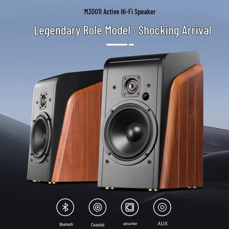 HiVi M300II Active Multimedia 2.0 Desktop Speakers (CN version)