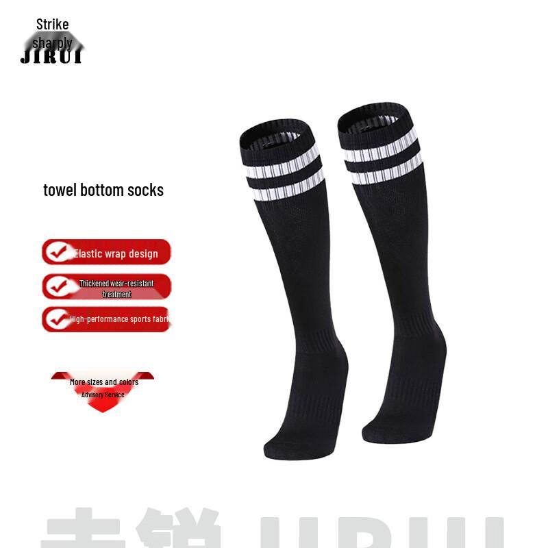 Jirui Cheerleading & Sports Performance Apparel M