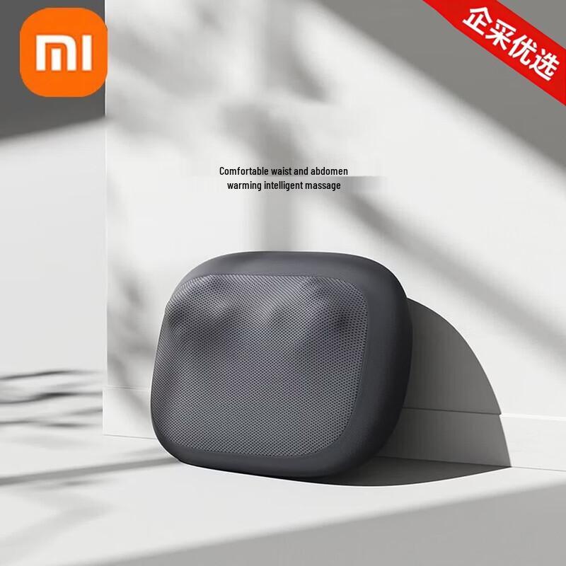 Xiaomi Smart Waist Massager Cushion CN plug (adapter included)