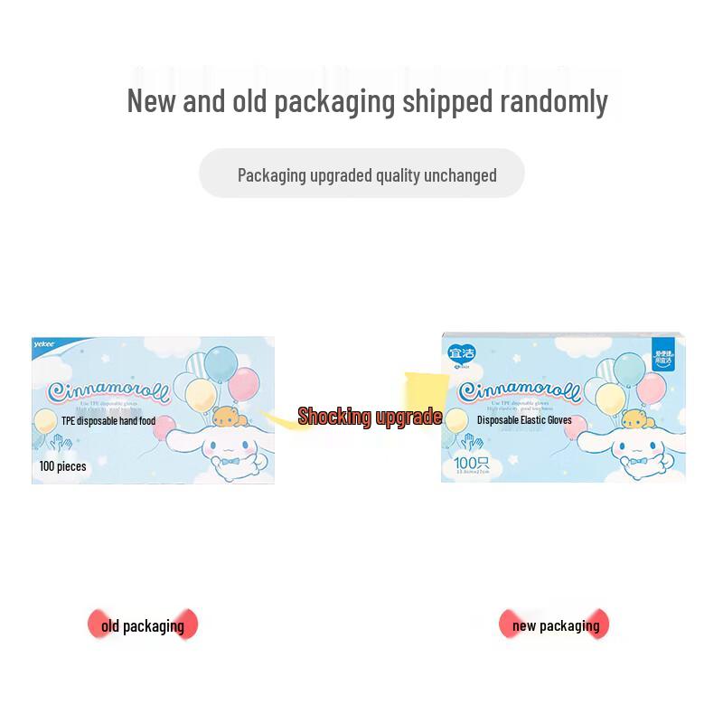 yekee Disposable Food Prep Gloves