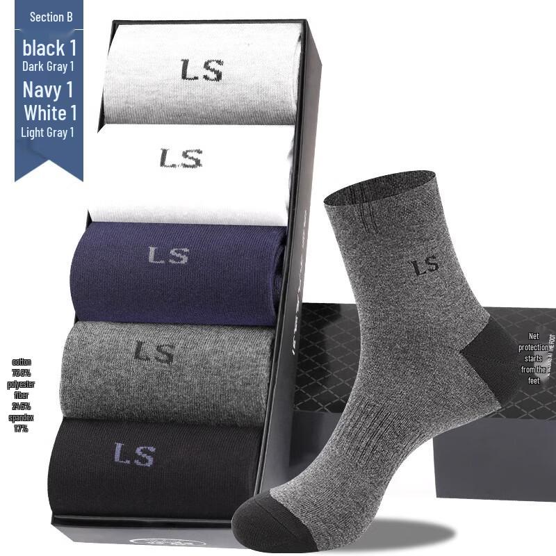 Langsha Men s Antibacterial Sports Mid-Calf Socks L