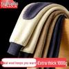 Yuzhaolin Men's Extra Thick Wool Thermal Pants with Knee & Waist Support