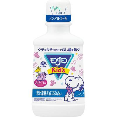 Mondamin Kids Mundspülung mit Traubengeschmack für Kinder Alkoholfrei 250ml (Quasi-Droge) Mundgeruch Prävention Zusätzlich zum täglichen Zähneputzen, legen Sie abo