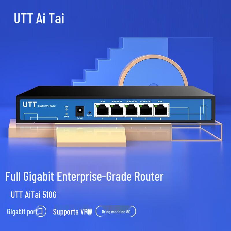 

UTT 510G Enterprise Gigabit Multi-WAN Router