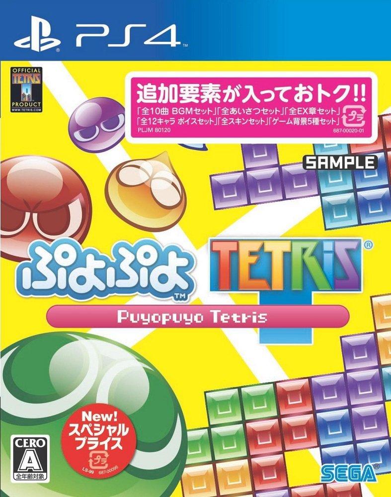 

Puyo Puyo Tetris Специальная цена PS4 -
