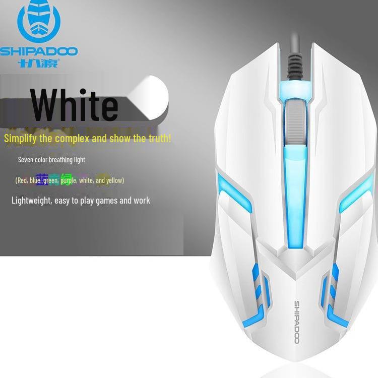 

Цветная светящаяся проводная USB оптическая мышь для игр и офиса белый