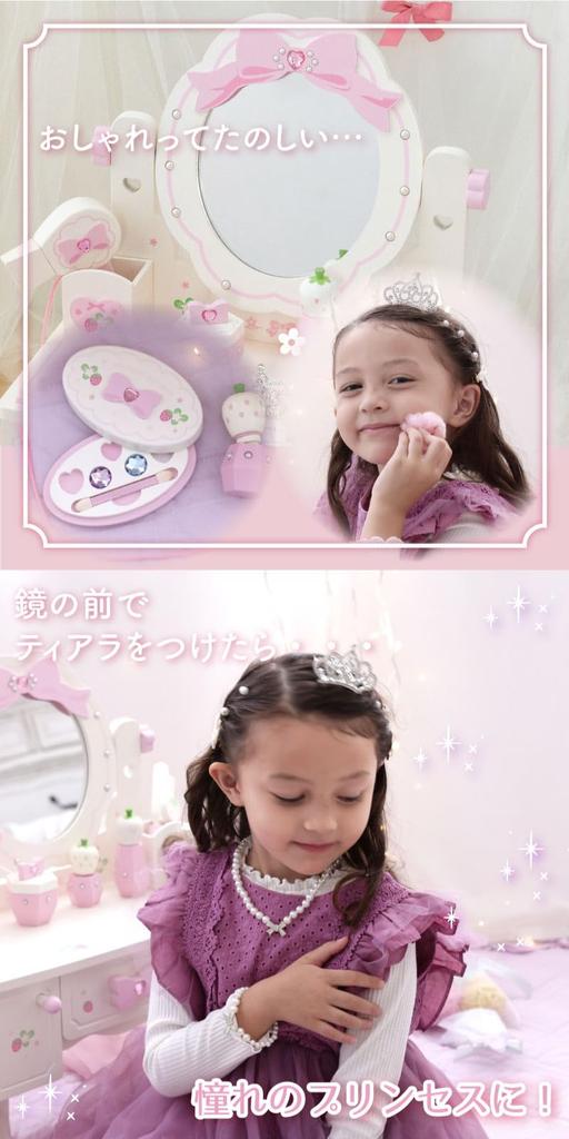 Mother Garden Play Kitchen Set, Wooden Dresser, Toy Set [Sweet Strawberry Tiara Dresser], 12 Accessories