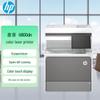 HP 6800dn Enterprise Color Laser All-in-One Printer