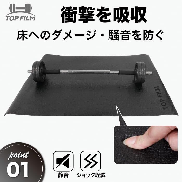 Klippes til for å justere Trening yoga lydisolert PVC TOPPFILM [Boksstørrelse] matte, matte, matte, matte, laken, sklisikker, [JAPANSK MERKE]